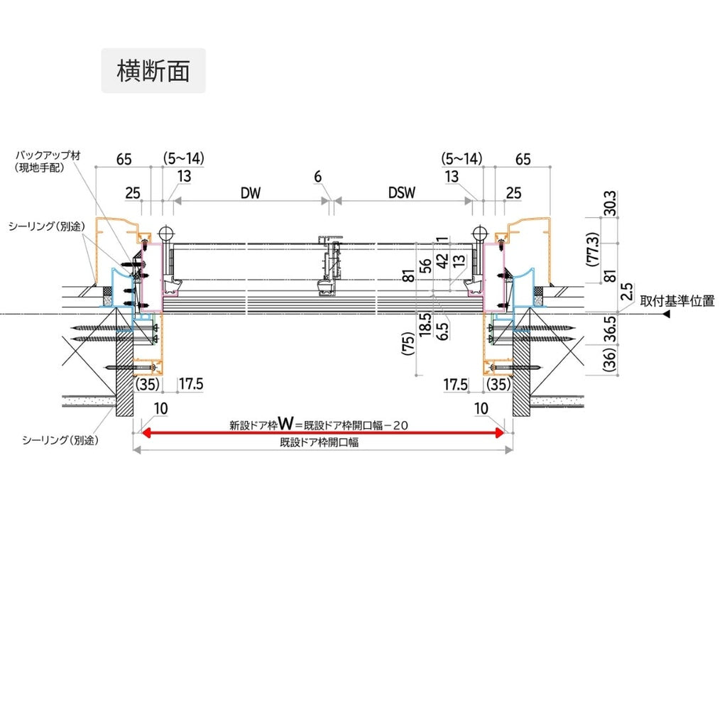 リフォーム用玄関ドア ドアリモ D30 デザイン N05N 断熱ドア D4仕様 親子 半外付型 ランマ無 手動錠 オーダーサイズ W782-…