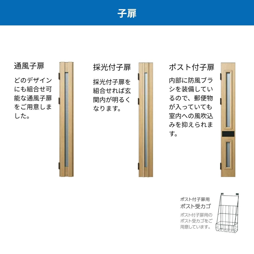 リフォーム用玄関ドア ドアリモ D30 デザイン N05T 断熱ドア D4仕様 親子 半外付型 ランマ無 手動錠 オーダーサイズ W782-1496×H1823-2453mm YKKAP おしゃれ