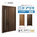 リフォーム用玄関ドア ドアリモ D30 N08N 断熱ドア D4仕様 親子 半外付型 ランマ無 電気錠 スマートコントロールキー  特注 W782-1496×H1823-2453mm YKKAP DIY