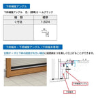 リフォーム用玄関ドア ドアリモ D30 デザイン C09N 断熱ドア D2仕様 親子 内付型 ランマ無 手動錠 オーダーサイズ W782-1…