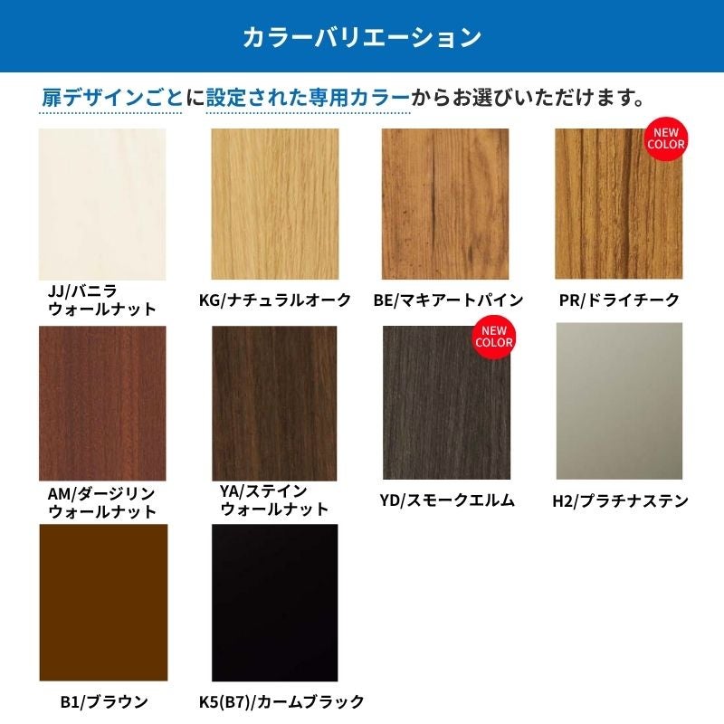 リフォーム用玄関ドア ドアリモ D30 デザイン C10N 断熱ドア D2仕様 親子 内付型 ランマ無 手動錠 オーダーサイズ W782-1496×H1823-2453mm YKKAP おしゃれ DIY