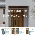 リフォーム用玄関ドア ドアリモ D30 デザイン E04N 断熱ドア D2仕様 親子 内付型 ランマ無 手動錠 オーダーサイズ W782-1496×H1823-2453mm YKKAP おしゃれ DIY