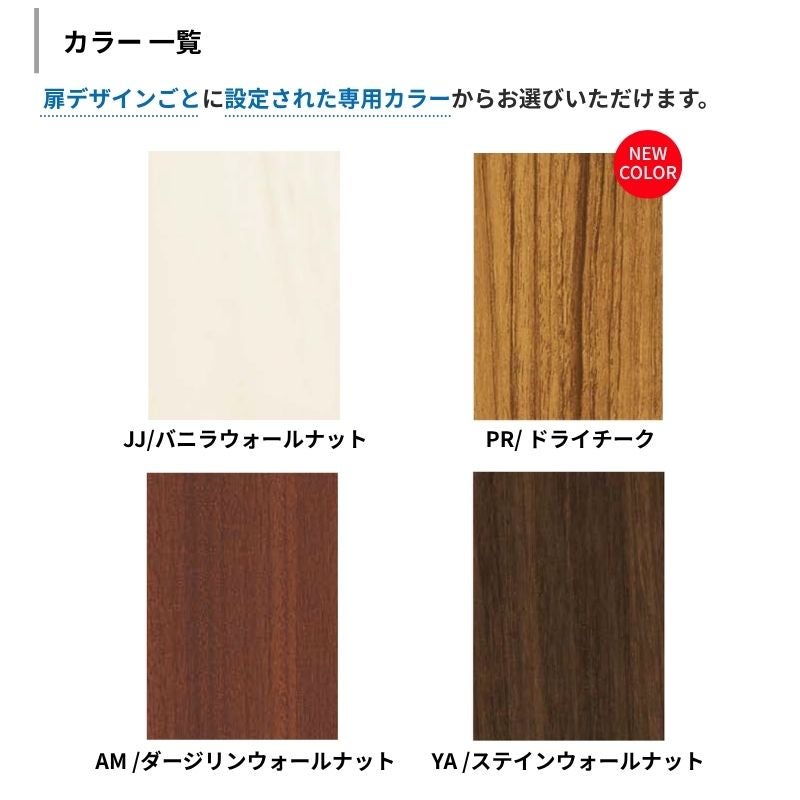 リフォーム用玄関ドア ドアリモ D30 デザイン E04N 断熱ドア D2仕様 親子 内付型 ランマ無 手動錠 オーダーサイズ W782-1496×H1823-2453mm YKKAP おしゃれ DIY