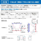リフォーム用玄関ドア ドアリモ D30 N05N 断熱ドア D2仕様 親子 内付型 ランマ無 電気錠 スマートコントロールキー  特注サイズ W782-1496×H1823-2453mm YKKAP