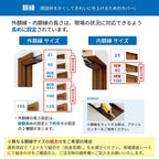 リフォーム用玄関ドア ドアリモ D30 N05N 断熱ドア D2仕様 親子 内付型 ランマ無 電気錠 スマートコントロールキー  特注サイズ W782-1496×H1823-2453mm YKKAP