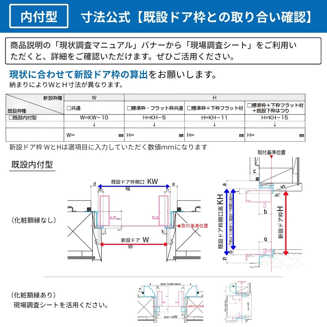 リフォーム用玄関ドア ドアリモ D30 デザイン N06H 断熱ドア D2仕様 親子 内付型 ランマ無 手動錠 オーダーサイズ W782-1496×H1823-2453mm YKKAP おしゃれ DIY