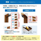 リフォーム用玄関ドア ドアリモ D30 デザイン N06K 断熱ドア D2仕様 親子 半外付型 ランマ無 手動錠 オーダーサイズ W782-1496×H1823-2453mm YKKAP おしゃれ