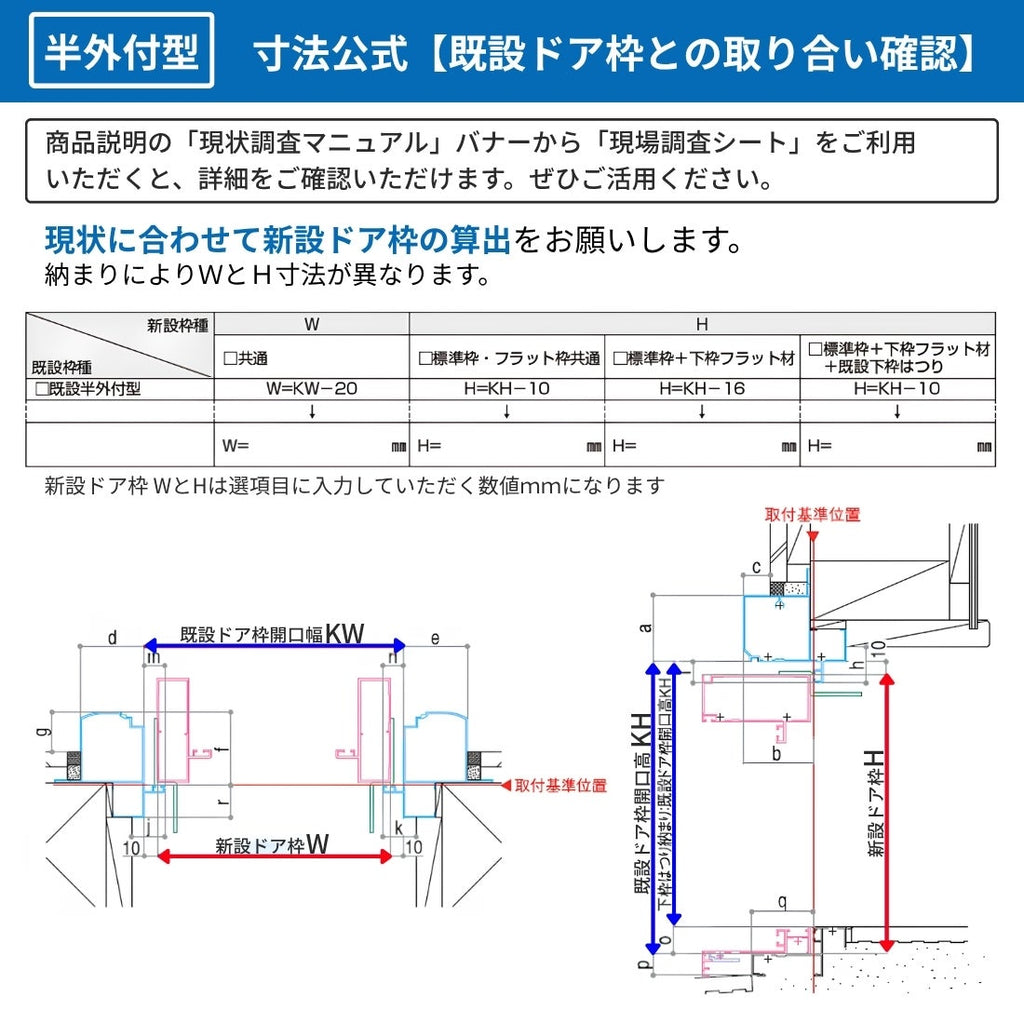 リフォーム用玄関ドア ドアリモ D30 デザイン N07N 断熱ドア D2仕様 親子 半外付型 ランマ無 手動錠 オーダーサイズ W782-1496×H1823-2453mm YKKAP おしゃれ
