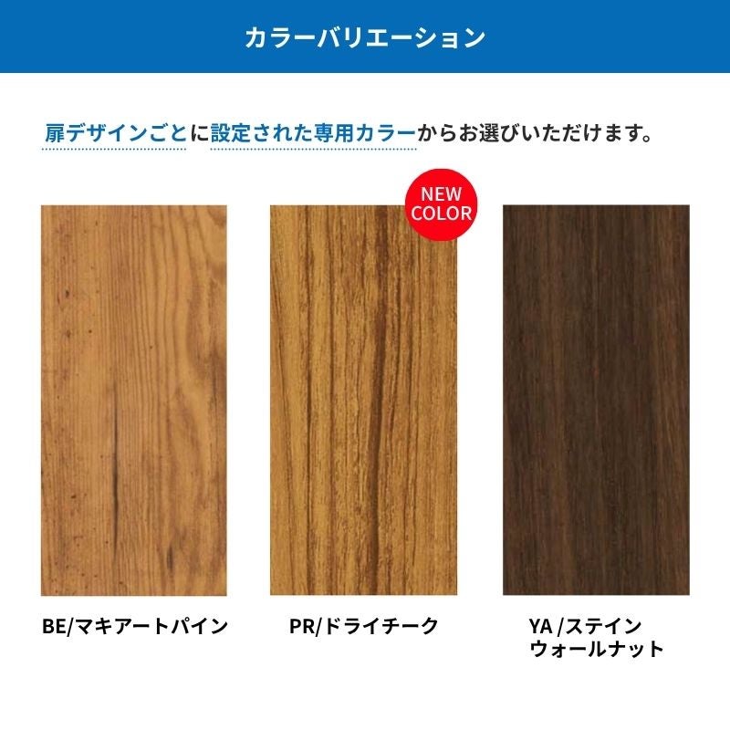 リフォーム用玄関ドア ドアリモ D30 N08N 断熱ドア D2仕様 親子 半外付型 ランマ無 電気錠 スマートコントロールキー  特注 W782-1496×H1823-2453mm YKKAP DIY