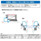 リフォーム用玄関ドア ドアリモ D30 デザイン N09N 断熱ドア D2仕様 親子 半外付型 ランマ無 手動錠 オーダーサイズ W782-1496×H1823-2453mm YKKAP おしゃれ