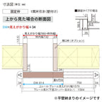 室内引戸 Y戸車引戸 アウトセット納まり ベリティス PD型 見えがかり幅780mm×UH2035mm 壁付け スタンダードレーベル パナソニック おしゃれ リフォーム DIY