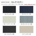 室内引戸 Y戸車引戸 アウトセット納まり ベリティス LC型 見えがかり幅780mm×UH2035mm 壁付け スタンダードレーベル パナソニック おしゃれ リフォーム DIY