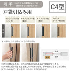 室内引戸 上吊り引戸 戸袋引込み ベリティス パネルタイプPA型 UW1645mm×UH2035mm 固定枠 スタンダードレーベル パナソニック おしゃれ リフォーム DIY
