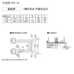 室内引戸 上吊り引戸 戸袋引込み ベリティス 採光タイプLB型 UW1645mm×UH2035mm 固定枠 スタンダードレーベル パナソニック おしゃれ リフォーム DIY