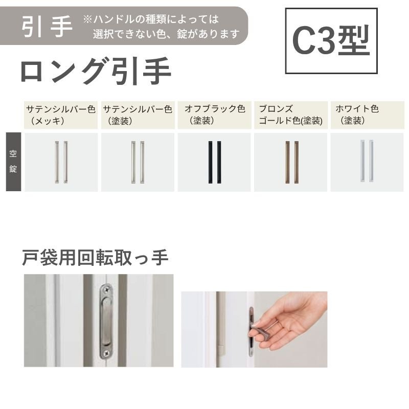 室内引戸 上吊り引戸 戸袋引込み ベリティス 採光タイプHC型 UW1645mm×UH2035mm 固定枠 スタンダードレーベル パナソニック おしゃれ リフォーム DIY
