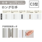 室内引戸 上吊り引戸 戸袋引込み ベリティス 採光タイプHC型 UW1645mm×UH2035mm 固定枠 スタンダードレーベル パナソニック おしゃれ リフォーム DIY
