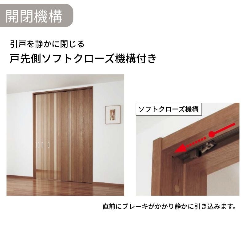 室内引戸 上吊り引戸 戸袋引込み ベリティス トイレタイプTD型 UW1645mm×UH2035mm 固定枠 スタンダードレーベル パナソニック おしゃれ リフォーム DIY