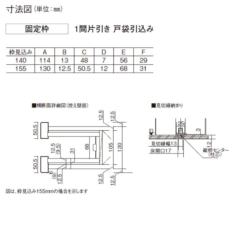 室内引戸 上吊り引戸 戸袋引込み ベリティス トイレタイプTD型 UW1645mm×UH2035mm 固定枠 スタンダードレーベル パナソニック おしゃれ リフォーム DIY
