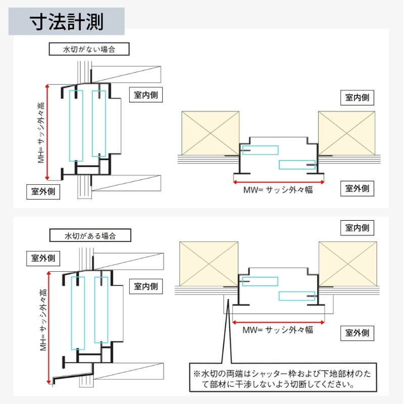 後付け マドリモ シャッター YKK 手動シャッター 標準納まり MW682～1225 MH1187～1586mm  オーダーサイズ 雨戸 リフォーム YKKap