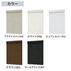 後付け マドリモ シャッター YKK 手動シャッター 標準納まり MW1361～1680 MH1587～2086mm  オーダーサイズ 雨戸 リフォーム YKKap