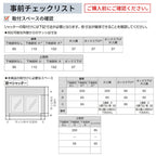 後付け マドリモ シャッター YKK 手動シャッター 標準納まり MW1681～1961 MH787～1186mm  オーダーサイズ 雨戸 リフォーム YKKap