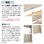 後付け マドリモ シャッター YKK 手動シャッター 標準納まり MW1962～2590 MH2087～2453mm  オーダーサイズ 雨戸 リフォーム YKKap