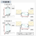 後付け マドリモ シャッター YKK 手動シャッター 標準納まり MW1962～2590 MH2087～2453mm  オーダーサイズ 雨戸 リフォーム YKKap
