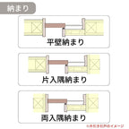 室内引戸 上吊り引戸 2枚連動片引き ベリティス 採光タイプ LA型 UW2430mm×UH2035mm 固定枠 スタンダードレーベル パナソニック おしゃれ リフォーム DIY