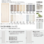 室内引戸 上吊り引戸 2枚連動片引き ベリティス 採光タイプ HC型 UW2430mm×UH2035mm 固定枠 スタンダードレーベル パナソニック おしゃれ リフォーム DIY