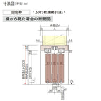 室内引戸 上吊り引戸 3枚連動引違い ベリティス 採光タイプ KD型 UW2430mm×UH2035mm 固定枠 スタンダードレーベル パナソニック おしゃれ リフォーム DIY