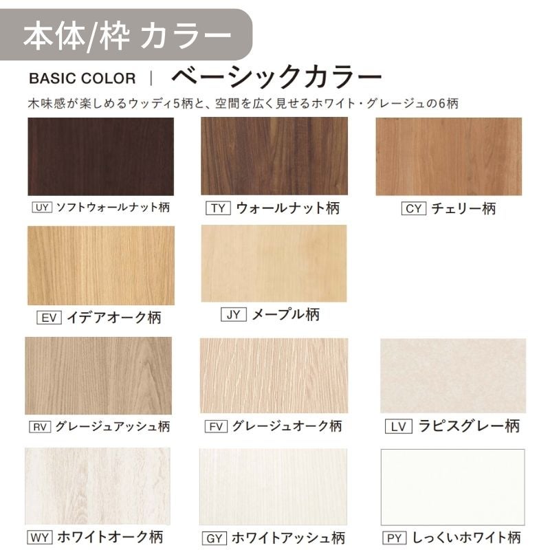 室内引戸 上吊り引戸 3枚連動片引き ベリティス 採光タイプ SC型 UW3198mm×UH2035mm 固定枠 スタンダードレーベル パナソニック おしゃれ リフォーム DIY
