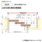 室内引戸 上吊り引戸 3枚連動片引き ベリティス 採光タイプ LC型 UW3198mm×UH2035mm 固定枠 スタンダードレーベル パナソニック おしゃれ リフォーム DIY