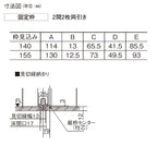 室内引戸 上吊り引戸 2枚両引き ベリティス パネルタイプ PA型 UW3250mm×UH2035mm 固定枠 スタンダードレーベル パナソニック おしゃれ リフォーム DIY