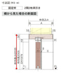 室内引戸 上吊り引戸 2枚両引き ベリティス パネルタイプ KE型 UW3250mm×UH2035mm 固定枠 スタンダードレーベル パナソニック おしゃれ リフォーム DIY