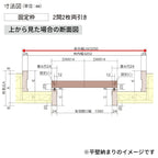 室内引戸 上吊り引戸 2枚両引き ベリティス 採光タイプ LB型 UW3250mm×UH2035mm 固定枠 スタンダードレーベル パナソニック おしゃれ リフォーム DIY