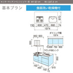 システムキッチン リクシル ノクト ペニンシュラI型 W1974mm 基本プラン 3口コンロ 間口幅197.4×奥行75/97cm 食洗機付 グループ4 LIXIL 流し台 リフォーム