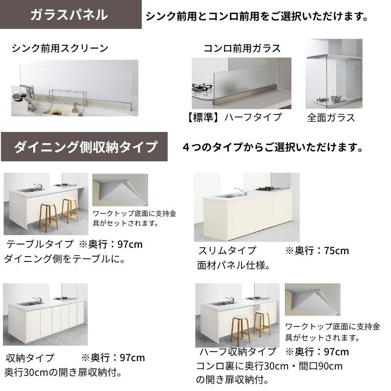 システムキッチン リクシル ノクト ペニンシュラI型 W2424mm 基本プラン 3口コンロ 間口幅242.4×奥行75/97cm 食洗機なし グループ4 LIXIL 流し台 リフォーム
