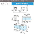 システムキッチン リクシル ノクト ペニンシュラI型 W2724mm 基本プラン 3口コンロ 間口幅272.4×奥行75/97cm 食洗機なし グループ3 LIXIL 流し台 リフォーム
