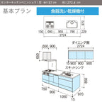システムキッチン リクシル ノクト ペニンシュラI型 W2724mm 基本プラン 3口コンロ 間口幅272.4×奥行75/97cm 食洗機付 グループ4 LIXIL 流し台 リフォーム