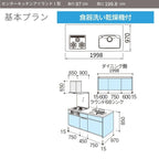 システムキッチン リクシル ノクト アイランドI型 W1998mm 基本プラン 3口コンロ 間口幅199.8×奥行75/97cm 食洗機付 グループ2 LIXIL 流し台 リフォーム