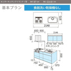システムキッチン リクシル ノクト アイランドI型 W2148mm 基本プラン 3口コンロ 間口幅214.8×奥行75/97cm 食洗機なし グループ4 LIXIL 流し台 リフォーム