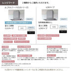システムキッチン リクシル ノクト アイランドI型 W2148mm 基本プラン 3口コンロ 間口幅214.8×奥行75/97cm 食洗機付 グループ2 LIXIL 流し台 リフォーム