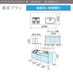 システムキッチン リクシル ノクト アイランドI型 W2148mm 基本プラン 3口コンロ 間口幅214.8×奥行75/97cm 食洗機付 グループ3 LIXIL 流し台 リフォーム