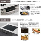 システムキッチン リクシル ノクト アイランドI型 W2598mm 基本プラン 3口コンロ 間口幅259.8×奥行75/97cm 食洗機付 グループ1 LIXIL 流し台 リフォーム