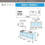 システムキッチン リクシル ノクト アイランドI型 W2748mm 基本プラン 3口コンロ 間口幅274.8×奥行75/97cm 食洗機なし グループ2 LIXIL 流し台 リフォーム