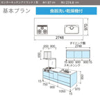 システムキッチン リクシル ノクト アイランドI型 W2748mm 基本プラン 3口コンロ 間口幅274.8×奥行75/97cm 食洗機付 グループ3 LIXIL 流し台 リフォーム