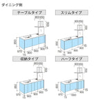 システムキッチン リクシル ノクト アイランドI型 W2748mm 基本プラン 3口コンロ 間口幅274.8×奥行75/97cm 食洗機付 グループ3 LIXIL 流し台 リフォーム
