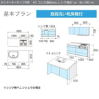 システムキッチン リクシル ノクト 2列型 W1800mm 基本プラン 3口コンロ 間口幅180×奥行75/97cm 食洗機付 吊戸棚付 グループ4 LIXIL 流し台 リフォーム