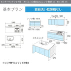 システムキッチン リクシル ノクト 2列型 W1950mm 基本プラン 3口コンロ 間口幅195×奥行75/97cm 食洗機なし 吊戸棚付 グループ1 LIXIL 流し台 リフォーム