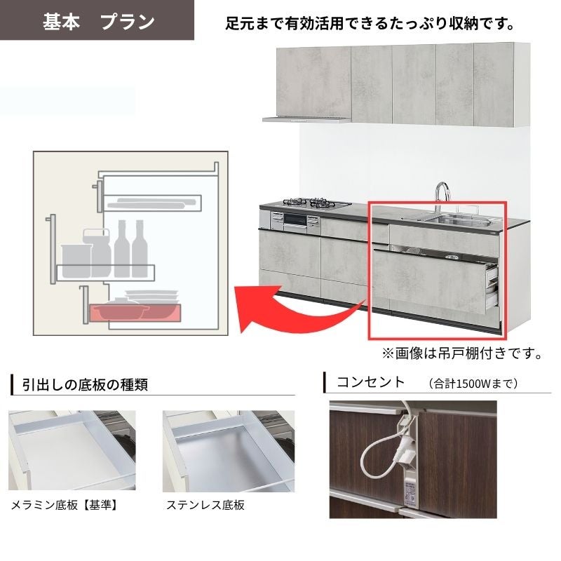 システムキッチン リクシル ノクト 2列型 W2100mm 基本プラン 3口コンロ 間口幅210×奥行75/97cm 食洗機なし 吊戸棚付 グループ1 LIXIL 流し台 リフォーム